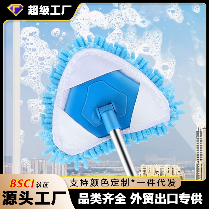 1.3m Angle Mini Chenille Dust Mop Retractable Glass Cleaner Living Room Floor Wipe Wet and Dry