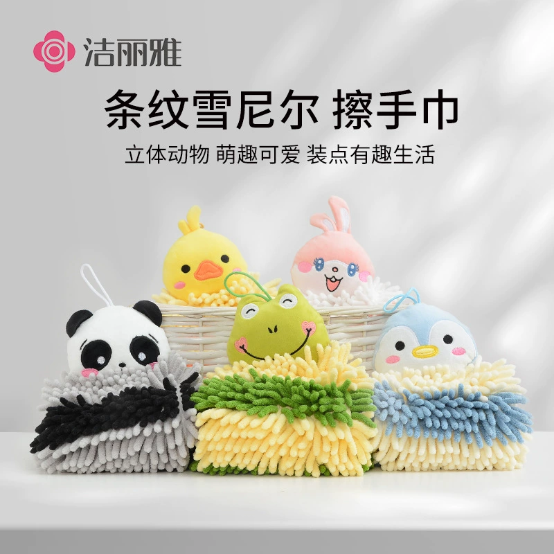 Мультяшное милое детское полотенце, усиленная толщина, водопоглощающее, быстрое высыхание