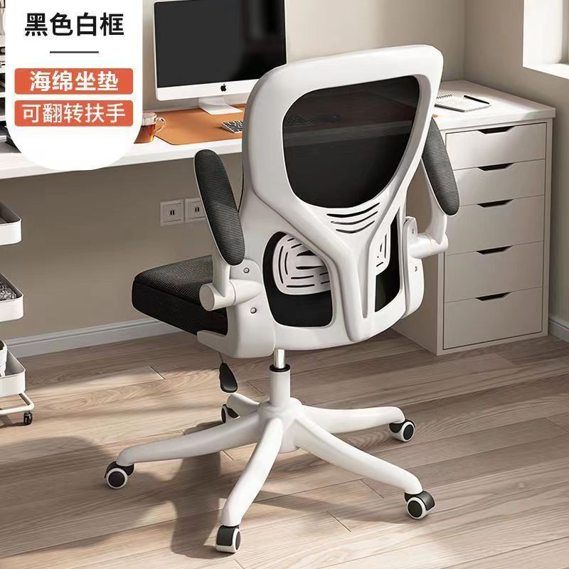 Asiento giratorio para oficina en el hogar Silla para computadora Protector de cintura ergonómico Protector de espalda Sentado cómodo Silla de aprendizaje