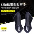 Songlin Motorcycle Electric Vehicle JY-11 Flat Fork Guard Quality…