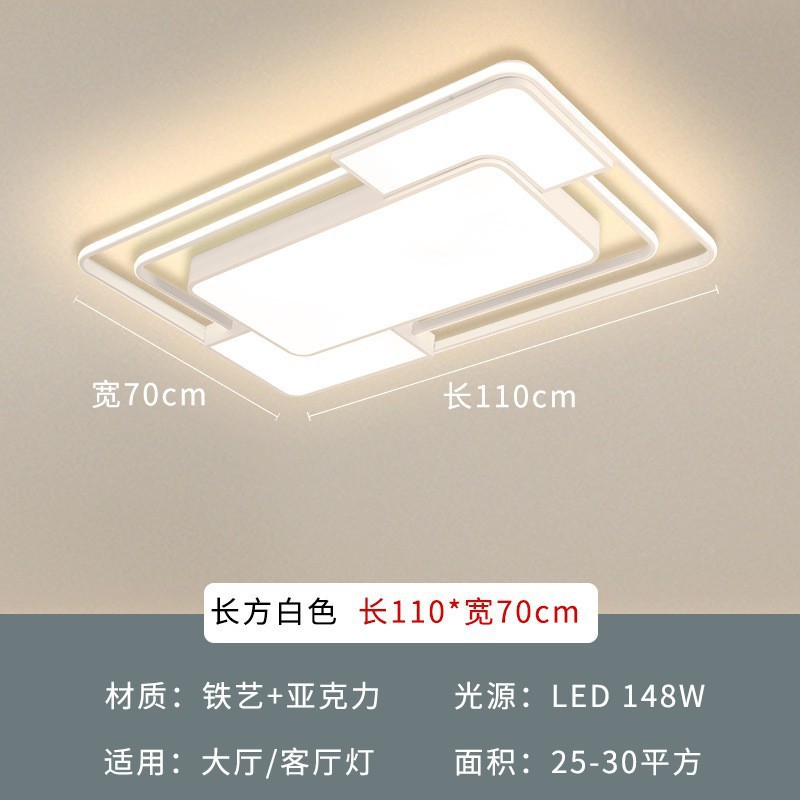 Iluminación principal de la sala de estar moderna y sencilla sala de estar LED paquete de lámparas de dormitorio lámpara de techo iluminación de decoración doméstica Zhongshan