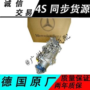 Fit for Mercedes-Benz original differential GL500 ML350 ML550 GL350 GL450 ML300 front and rear