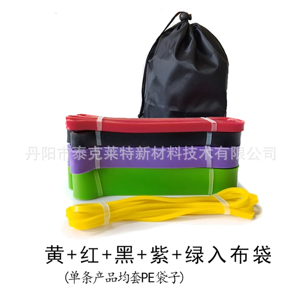 Yellow, red, black, purple and green in cloth bag