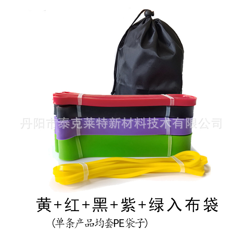 노란색, 빨간색, 검정색, 보라색, 녹색이 천 가방에 들어있습니다.