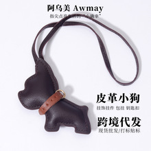 工厂定制现货批发PU皮革车线充棉包包挂饰挂件车挂钥匙扣来图定制