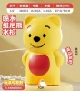 Winnie Bear Pressing Water Gun
