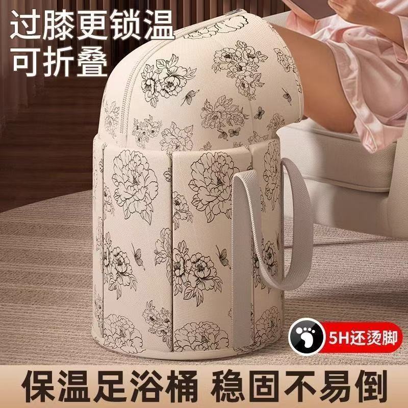 加厚保温泡脚桶可折叠小腿加高高深脚盆家用泡脚袋便携式足浴艾草