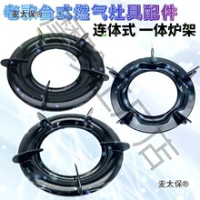 ��ʽ̨ʽȼ����Һ����t�Ӻ�֧偼ܳ�偼����мܴ��řn����̫��