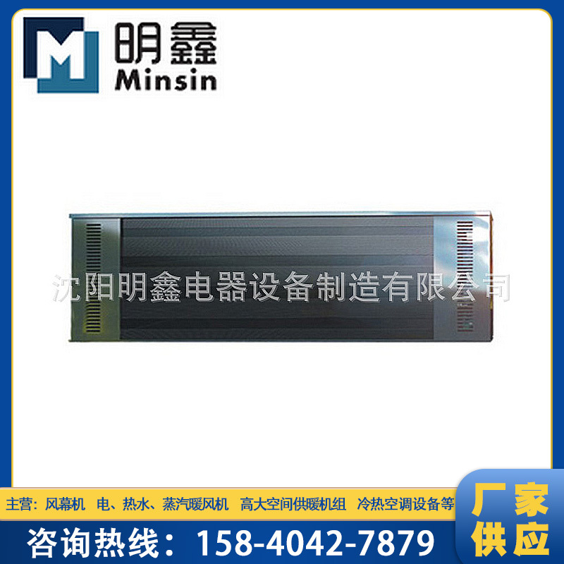 厂家定制吊挂式电加热器 8000W远红外辐射板 壁挂式远红外辐射板