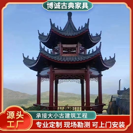 亭子;户外花架;景观工程项目