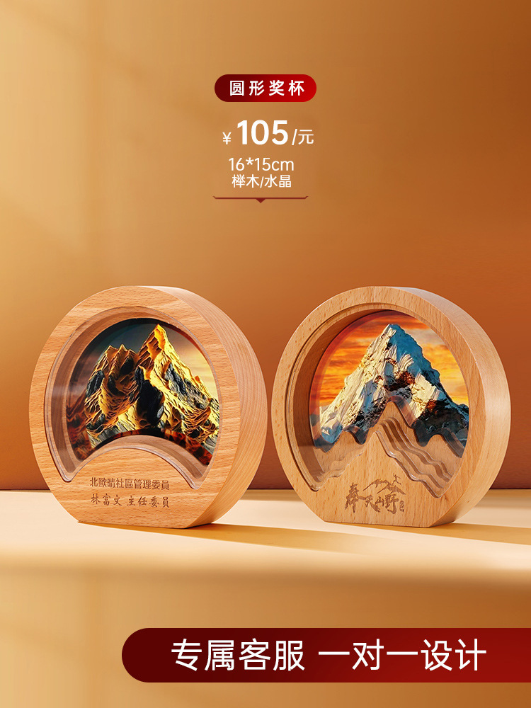 원형 트로피 3가지 크기로 맞춤 제작 가능