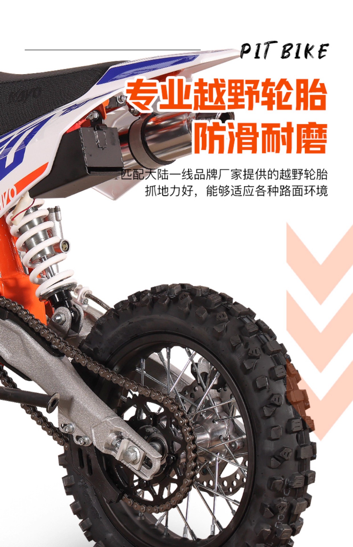 Kayo Huayang Tsd110 Mountain Racing Motorcycle Automatic Wave Adult and Kidsren Mini Small Medium and High Racing Motorcycle