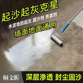 地坪漆;金属漆;外墙涂料