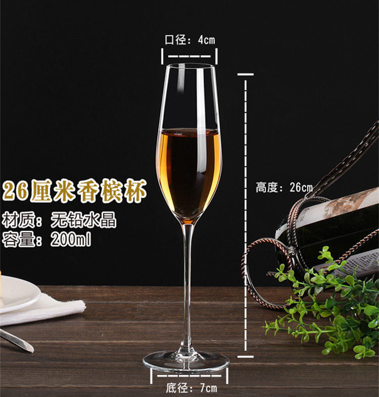 26 크리스탈 샴페인 글라스