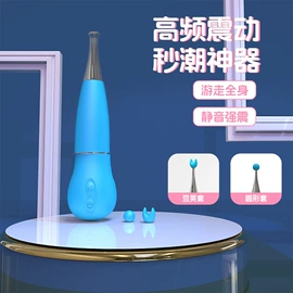 震动棒;情趣跳蛋;前列腺按摩器