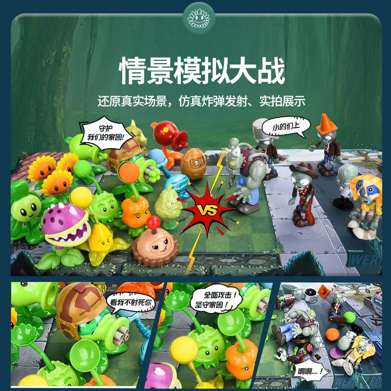 Игрушка Plants vs. Zombie, крупная партия, пулемёт-Гатлинг с выбросом зомби, горохострел, гигантский докторский