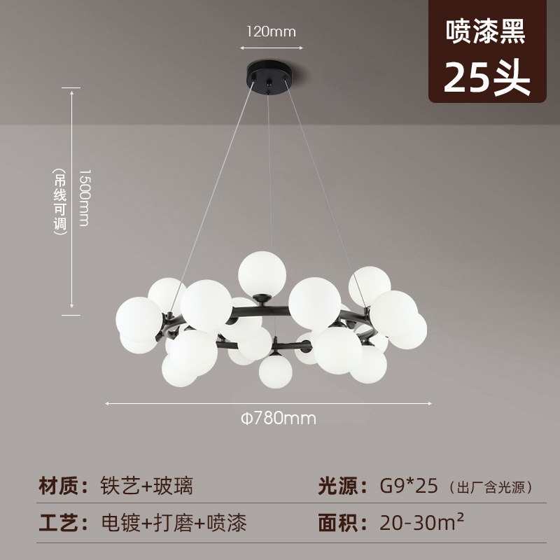 マジックビーンランプ北欧モダンクロスボーダーガラスボール分子ランプクリエイティブパーソナライズされたレストラン寝室の家のシャンデリア|undefined