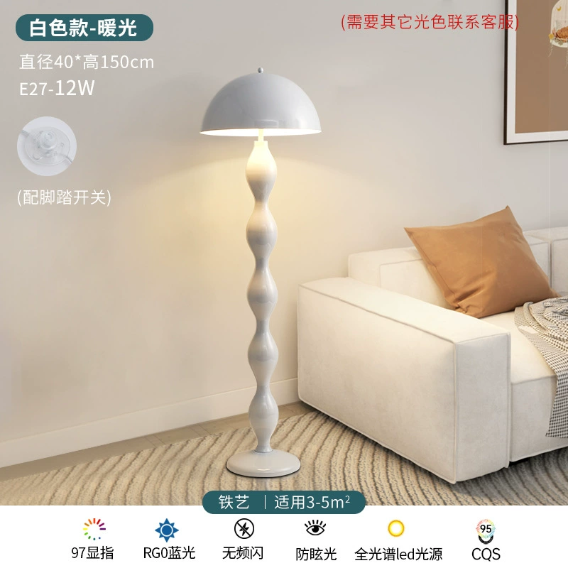 Настольная? Нет, половая? Wait: The phrase is floor lamp with clove mushrooms, cream design sofa for living room, lights