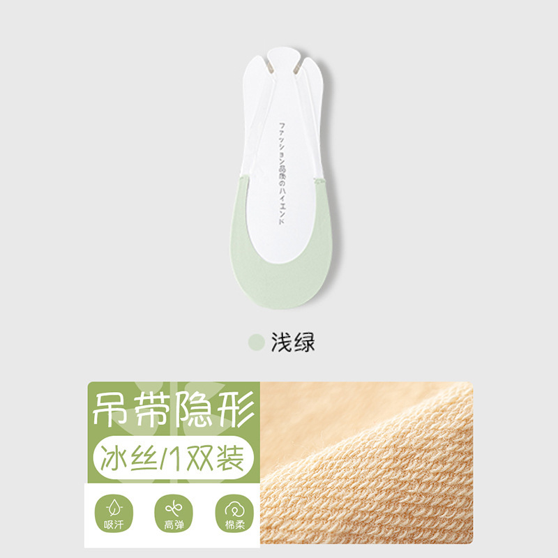 Calcetines invisibles de verano, calcetines invisibles, calcetines de media palma, calcetines transpirables, calcetines sin hueso, calcetines al por mayor.