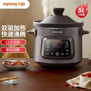 Suitable for Jiuyang Dg40K-Gd405/Gd505 Electric Stew Pot, Electric Stew Pot, Soup Pot, Soup Pot, Stew Pot 24 Hours