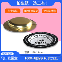 定制啤酒香槟红酒圆形马口铁托盘 KVT酒吧场所坚果水果马口铁托盘