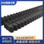 异形高密度雕刻隔离卡槽