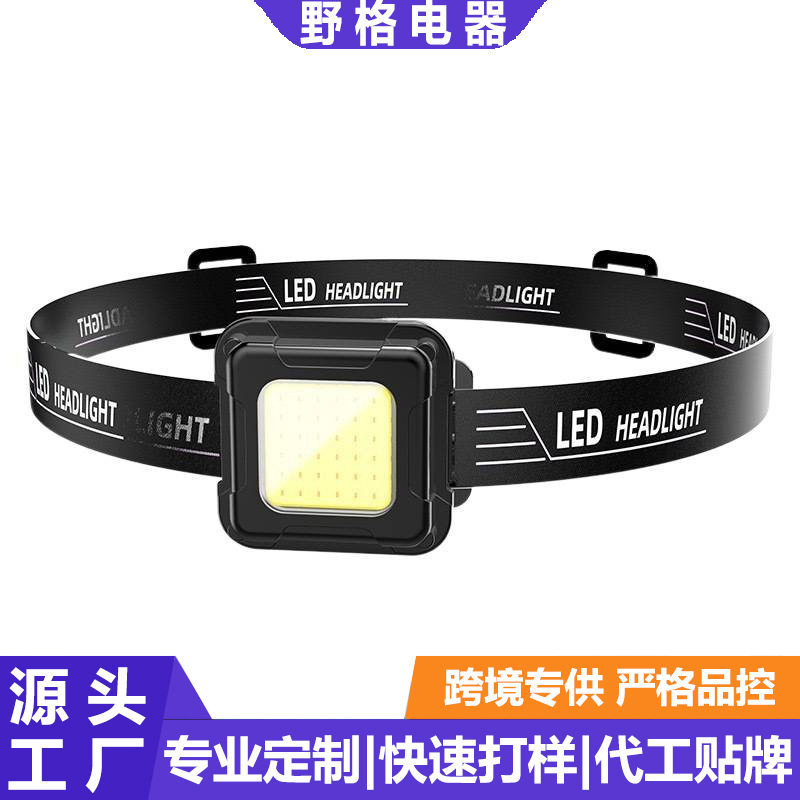 New Cross-Border Outdoor Head-Mounted Fishing Light, Night Cycling Light, Ultra-Bright Cob Headlamp with Long Battery Life