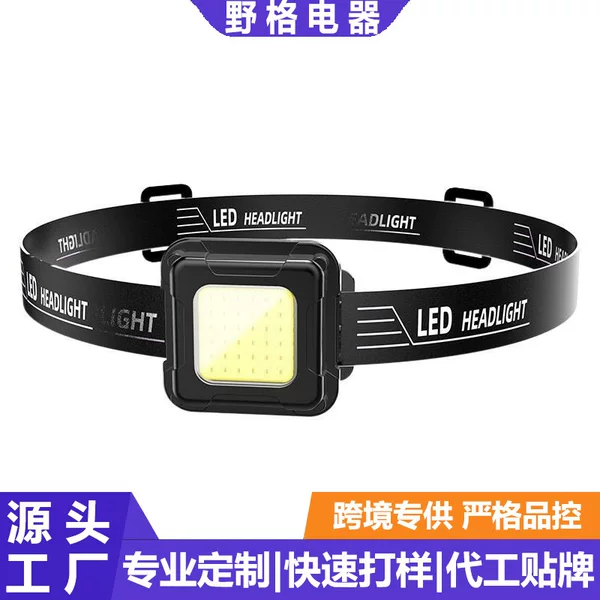 New Cross-Border Outdoor Head-Mounted Fishing Light, Night Cycling Light, Ultra-Bright Cob Headlamp with Long Battery Life