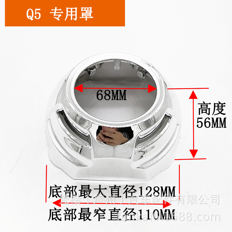 Cubierta Decorativa para Lentes Bi-Xenón LED de Modificación de Faros de Automóvil, Cubierta para Lentes de 2.5 y 3 Pulgadas