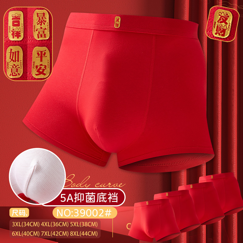 BY101 BY122-39002 웨바 레드 코마 코튼