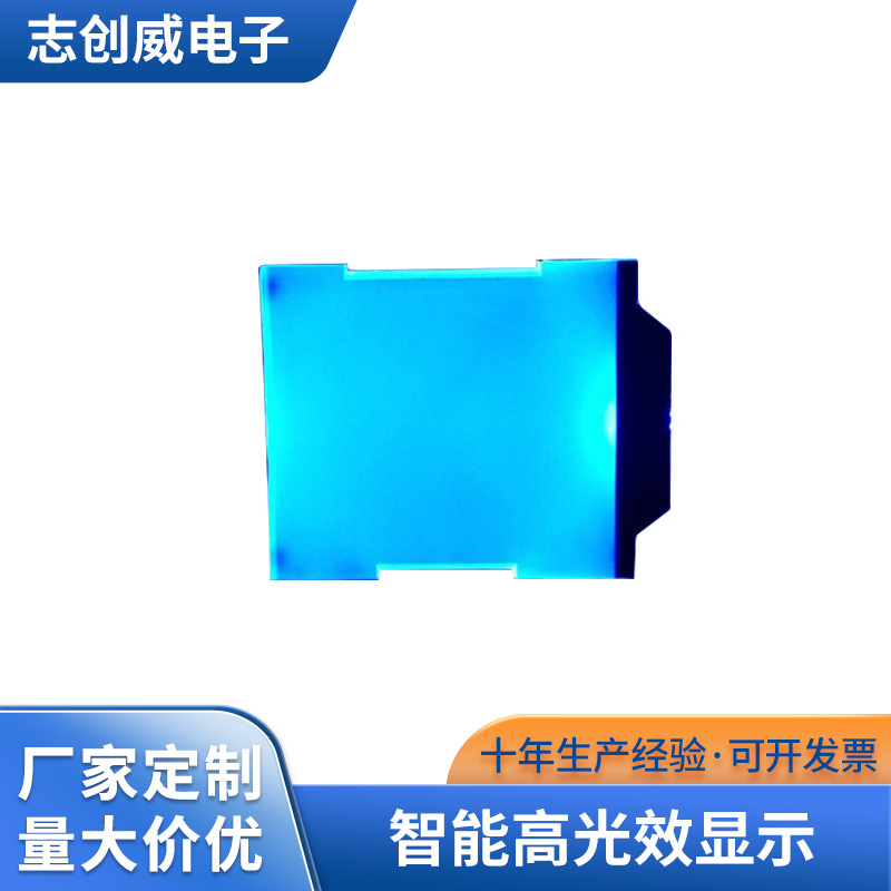 空调控制面板背光 LED液晶屏背光源智能高光效显示小家电背光批发