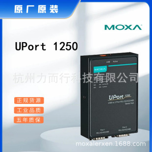 Moxa Uport 1250 Single Port Serial Device Networking Server