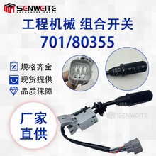 �ھ�C��� 701/80355 �m��춂�����JCB�ٿv�����ֱ��M���_�P