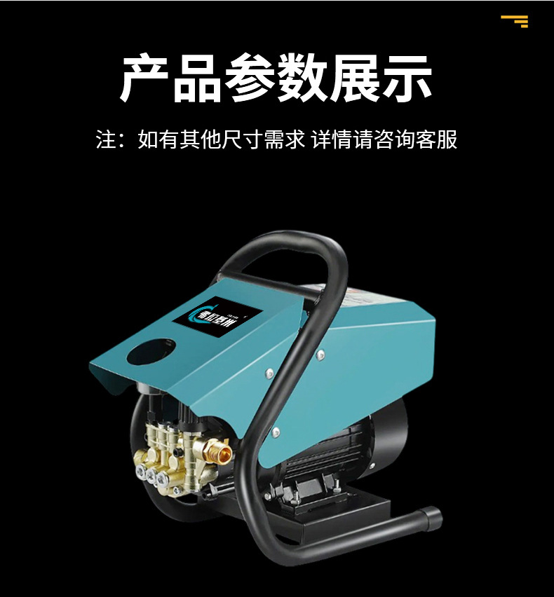 Commercial car washing machine washing machine 220V car washing shop farm household water property powerful washing car washing artifact