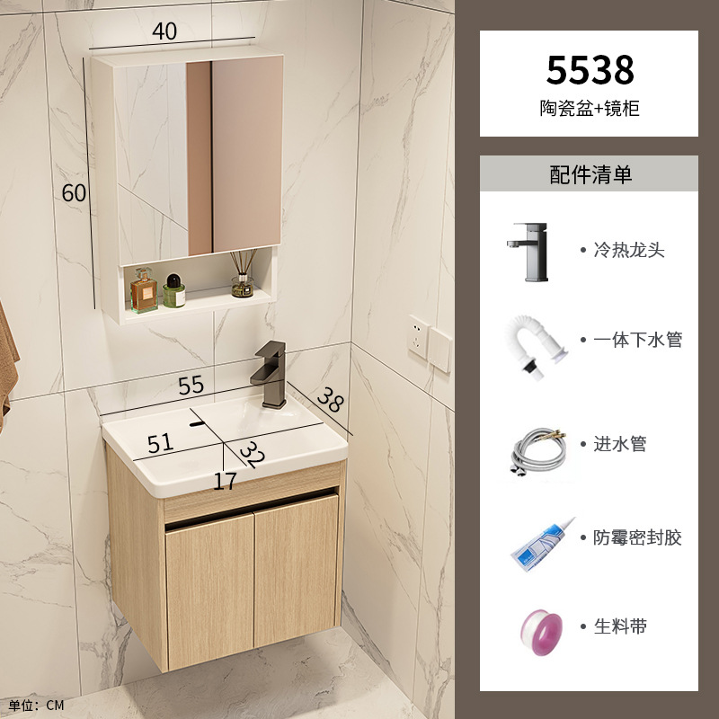 Mini hogar de color tronco ultra estrecho tipo pared tipo gabinete de baño combinado lavabo de cerámica profundizar lavabo de baño