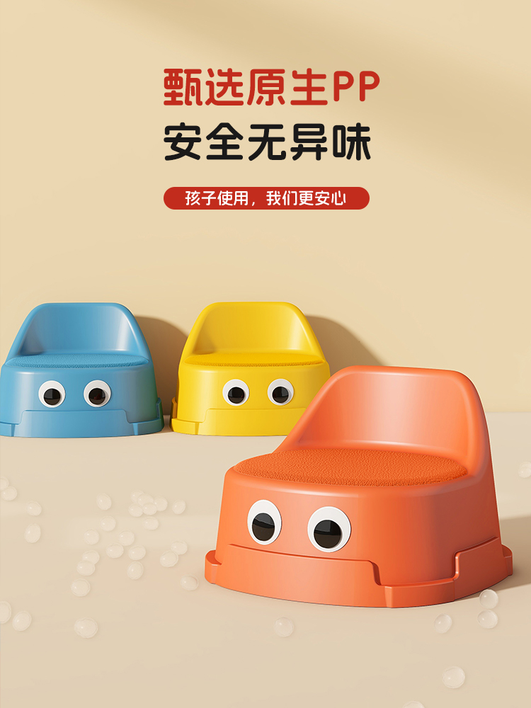 Children's Plastic Small Stool, Infant Backrest Chair, Thickeneded Baby Sofa, Household Small Chair, Non-Slip Bathing Stool