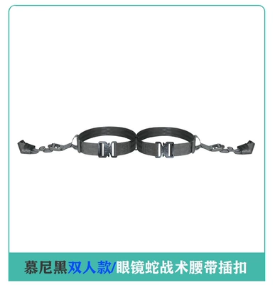 Other Automotive Safety Supplies, Vehicle Children's Single Independent - one-size-fits-all-munich-doublecobra-tactical-belt-buckle