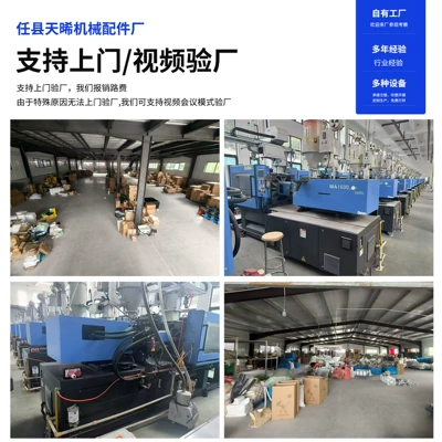 Avtomobil hissələri qəlibləri Parts and Flange Products, Customized