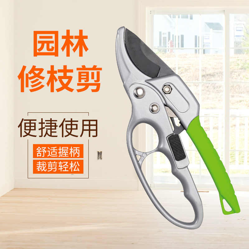 现货供应不锈钢园林剪园林修枝剪园艺蔬果剪刀修枝剪刀园林工具