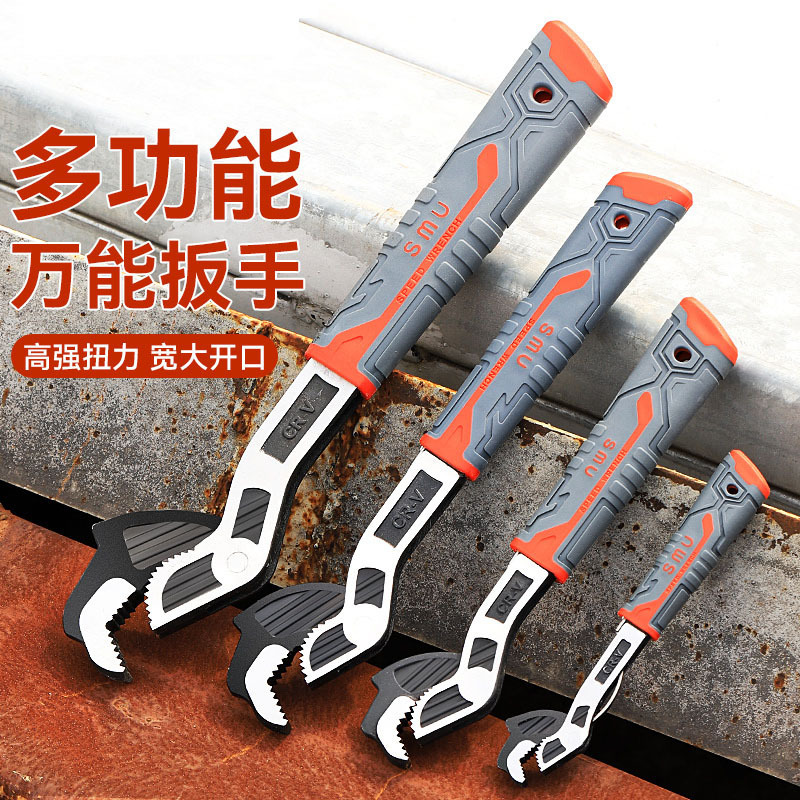 多功能高硬度8寸自锁活动扳手 工业级家用维修高强扭力活动扳手