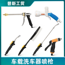 ��ĭ���ؼ���ˮ��12V܇�dϴ܇�������߉�ˮ��ϴ܇�C�Ç����^���