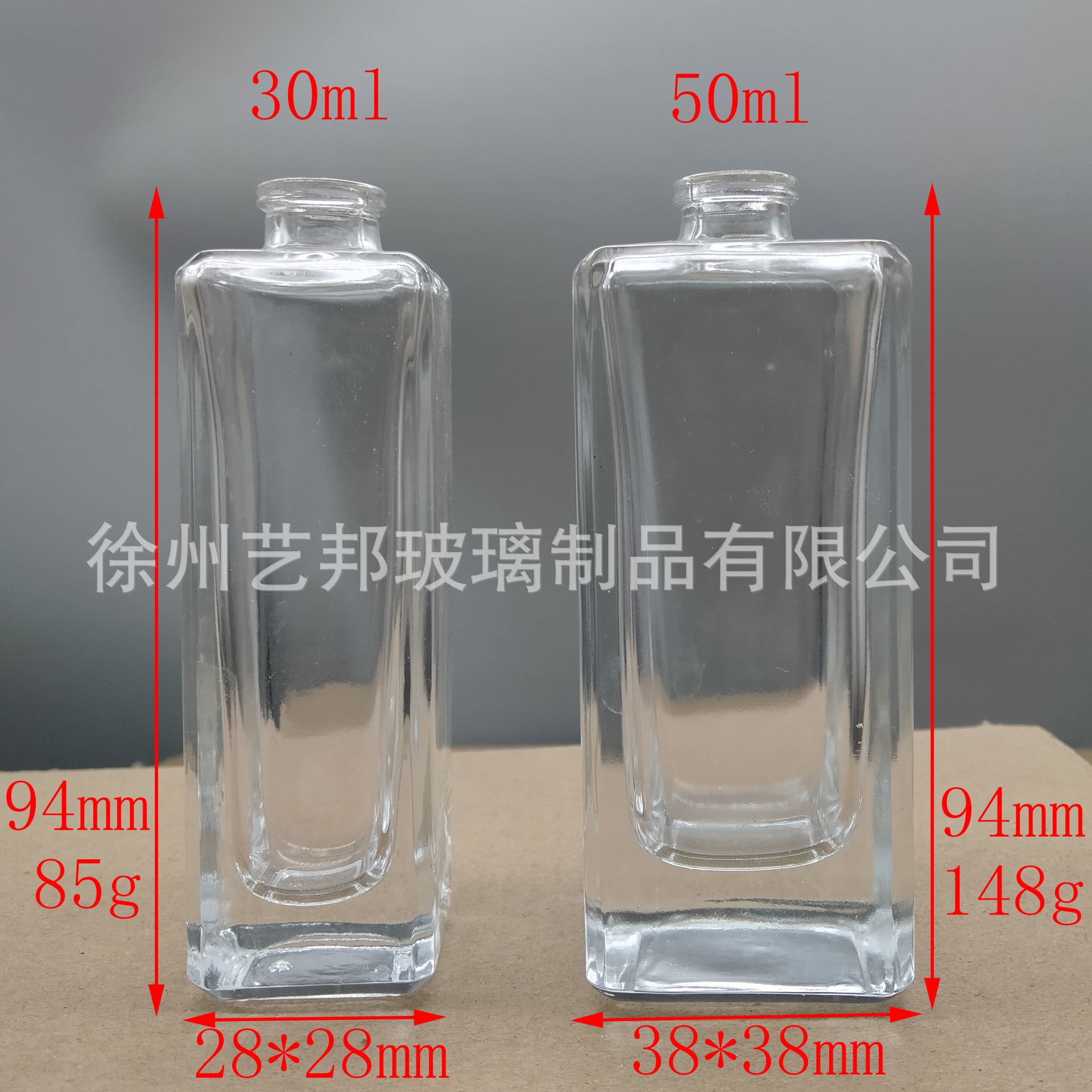 现货批发30ml玻璃瓶50ml香水瓶15卡口长方体香水瓶玻璃瓶量大从优