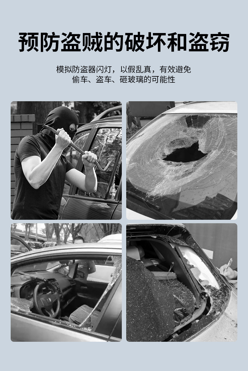 Car solar warning anti-theft lamp wiring-free change decoration induction led car analog anti-theft device indicator light