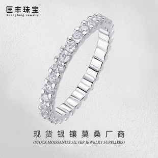 Cross-border hot selling S925 sterling silver ring inlaid with D color moissanite light luxury Joker exquisite wholesale manufacturers full ring