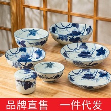 美浓烧日本进口蓝染葡萄系列创意陶瓷碗 日式陶瓷盘碟餐具单个