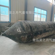 专业生产制作船用大型上下水气囊下水气囊 载重气囊 漂浮质保一年