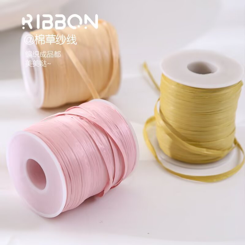 毛线棉草线勾包包材料手工diy钩夏凉帽子编织棉草编拉水桶包草菲