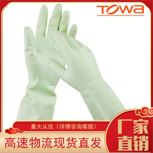 TOWA756 �ձ��M�ڶ����ӽq��ů�ͼ�������ϴ��ϴ����������