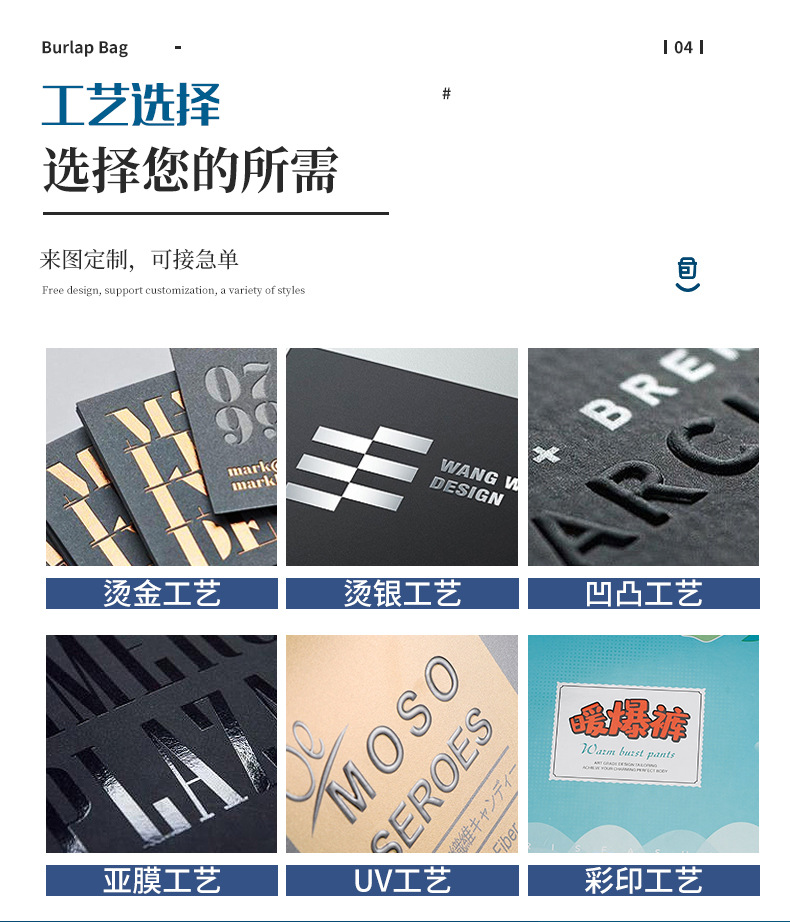 小白盒套版-2_06.jpg