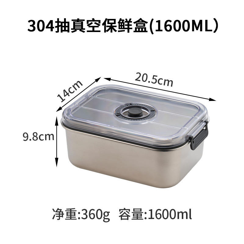 304 ステンレス鋼の鮮度保持ボックス家庭用果物と野菜の冷蔵冷蔵庫密封された収納ボックス電気真空鮮度保持ボックス|undefined